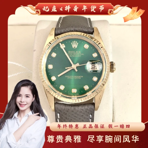 劳力士/自动机械/95新/表径34/S152250121003/250209PY0015