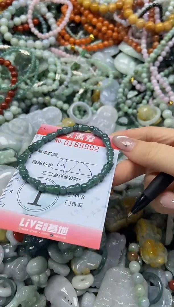 翡翠未镶嵌颈饰闪购0169902