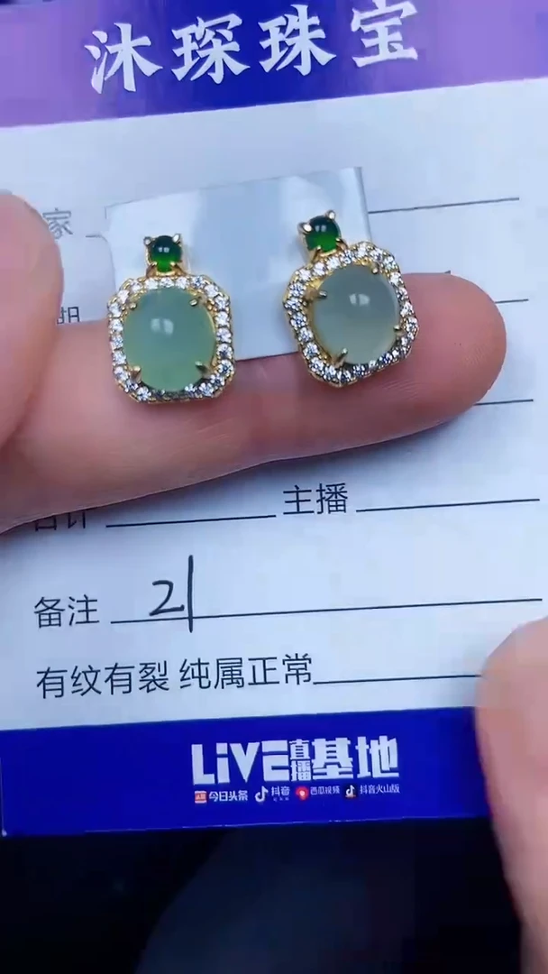 银S925镶嵌戒指翡翠2100
