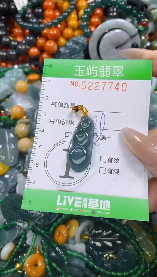 颈饰未镶嵌翡翠闪购0227740