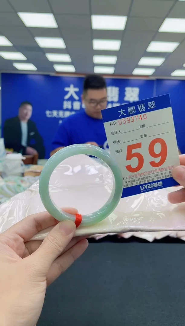 未镶嵌手镯翡翠AAAAAAAAA