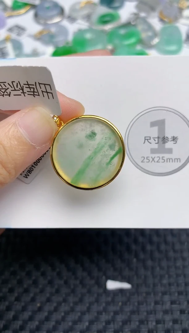颈饰未镶嵌翡翠天然缅甸A货翡翠百元以上9元证书费自理