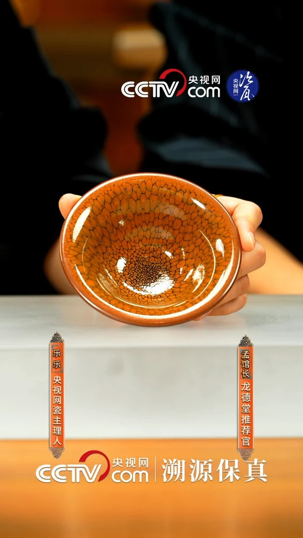 杯子龙德堂茶周边 器行万里 羽艺 （黄鹧鸪）01