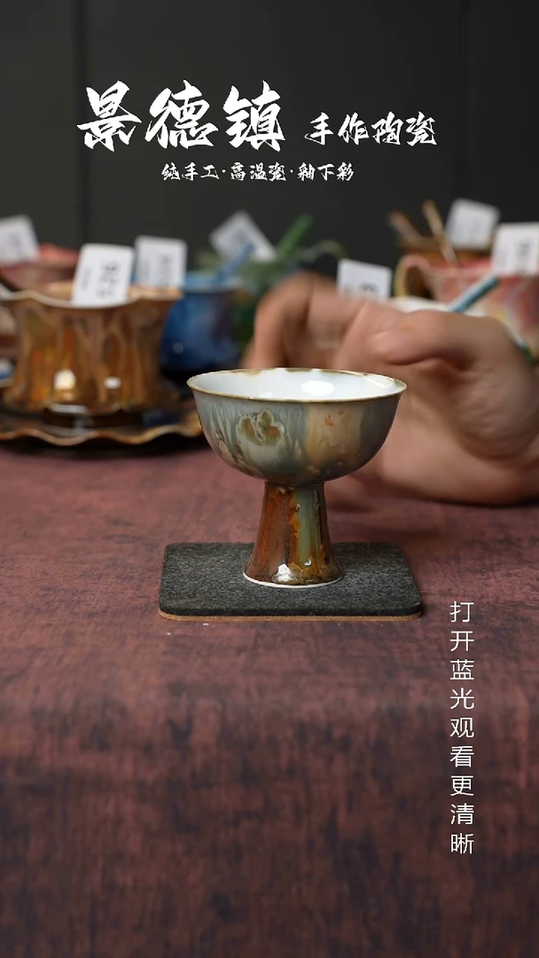 原创景德镇手工高温陶瓷771