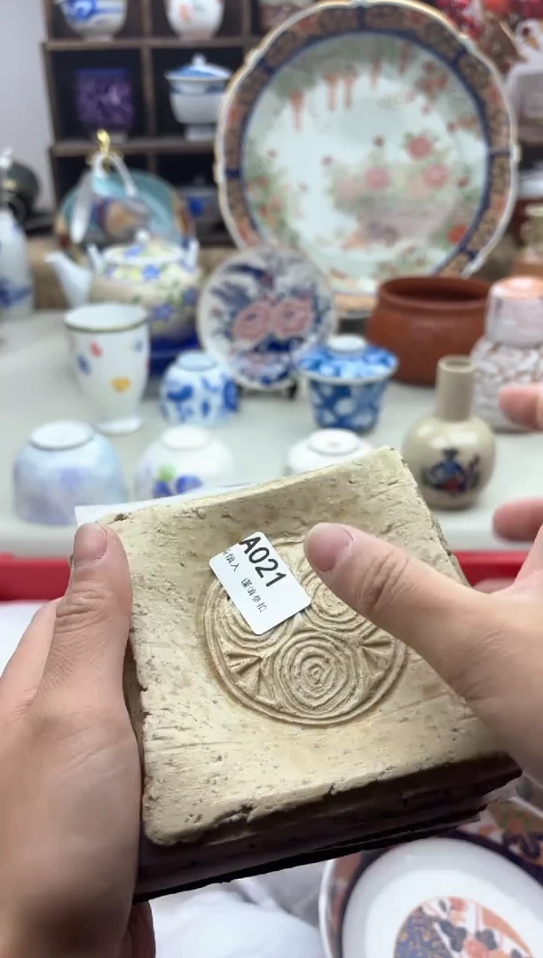 【闪购商品】碟021A............