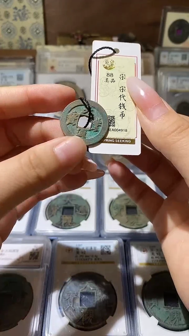铜2