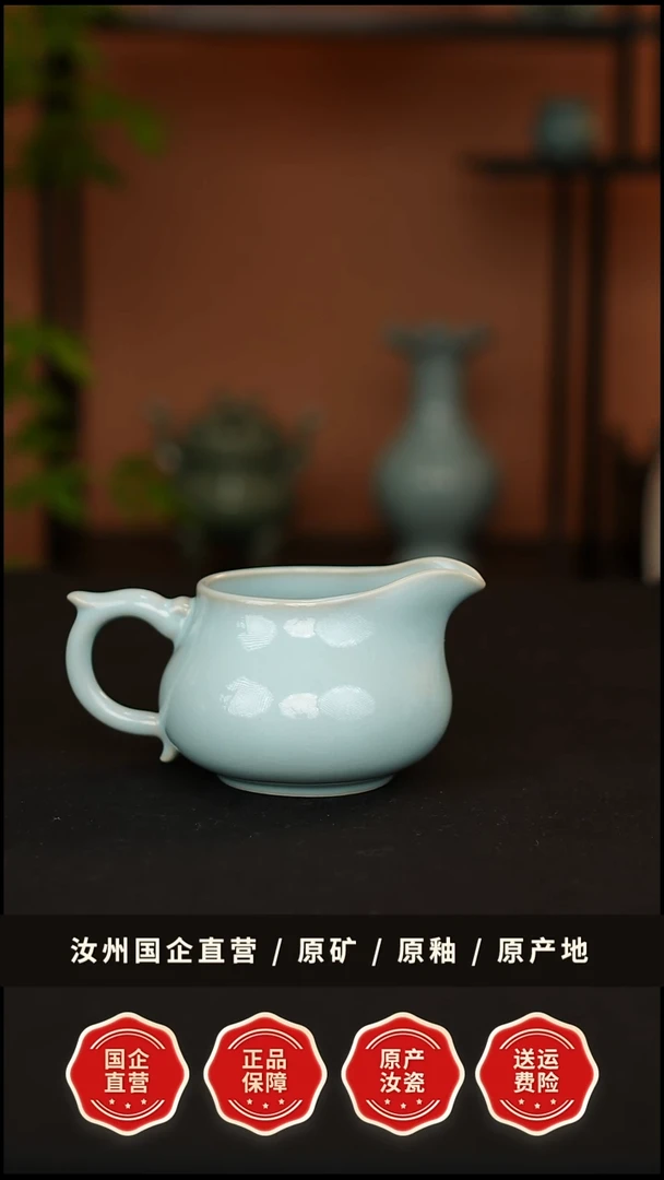 公道杯瓷青韵汝窑天青釉公道杯一级品