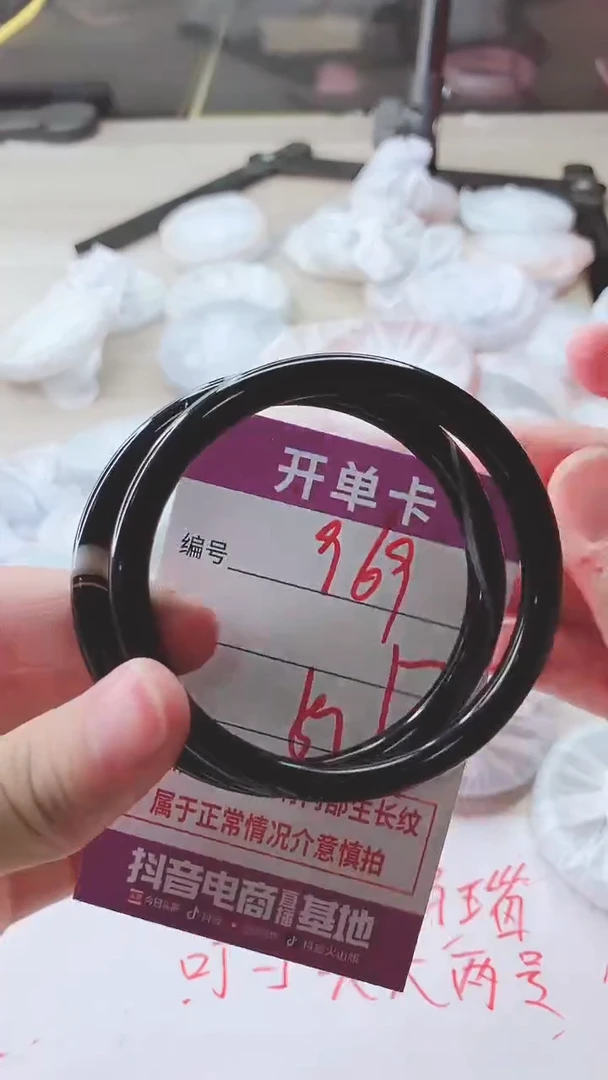 手镯玛瑙/玉髓未镶嵌969