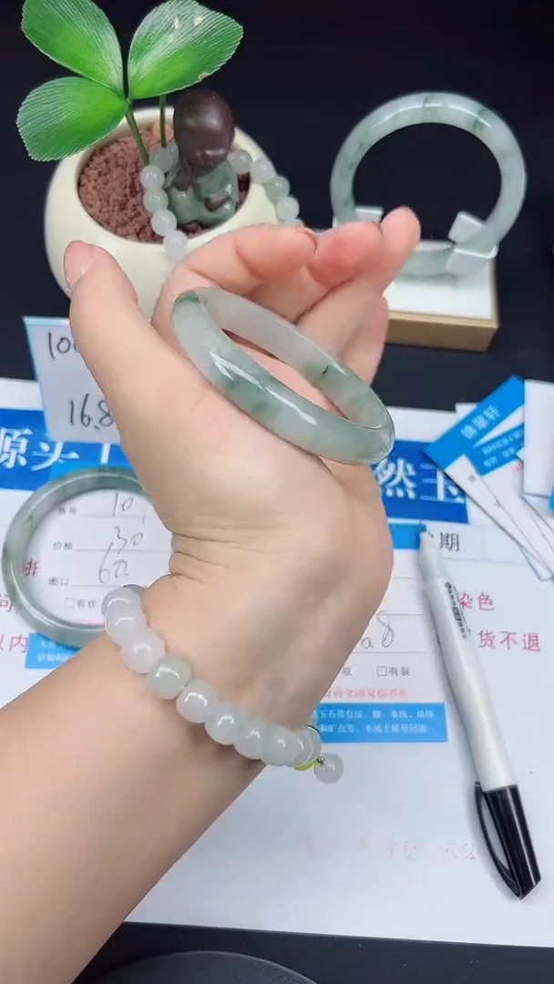 未镶嵌手镯石英质玉108-56/57