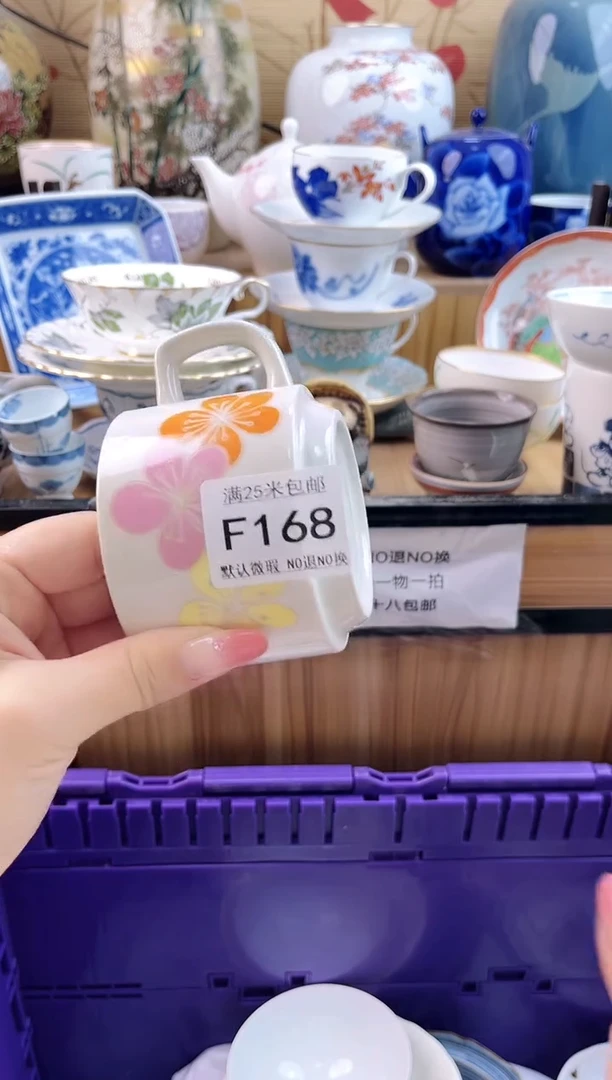 张*==============f168