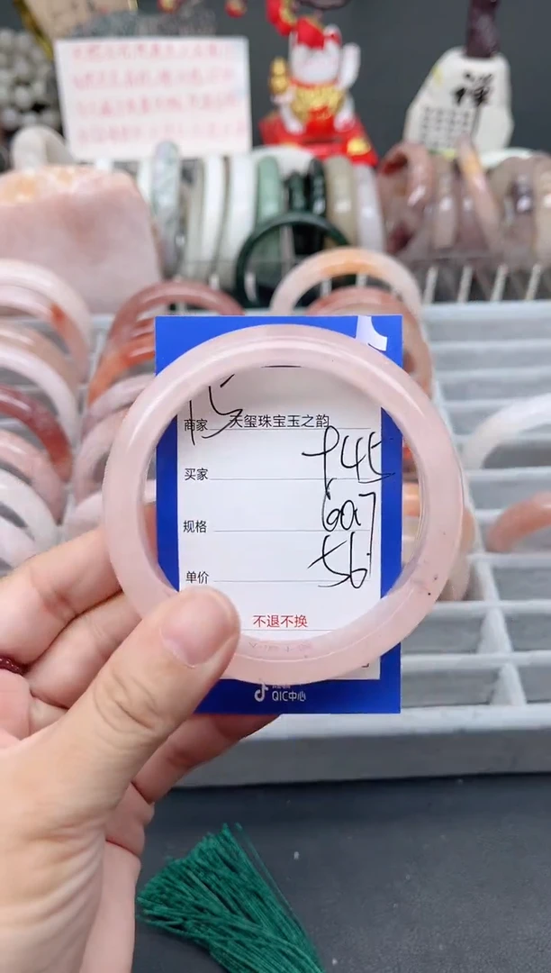 未镶嵌手镯石英质玉945