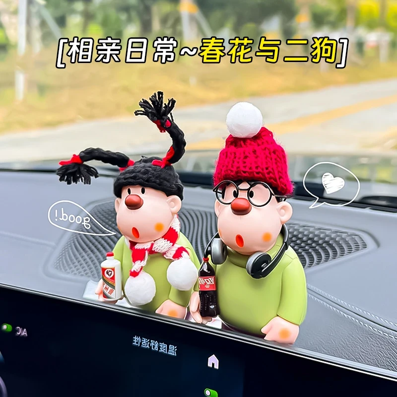 「情侣胖虎」治愈系车外装饰品玩偶车载汽车摆件车内中控台解压
