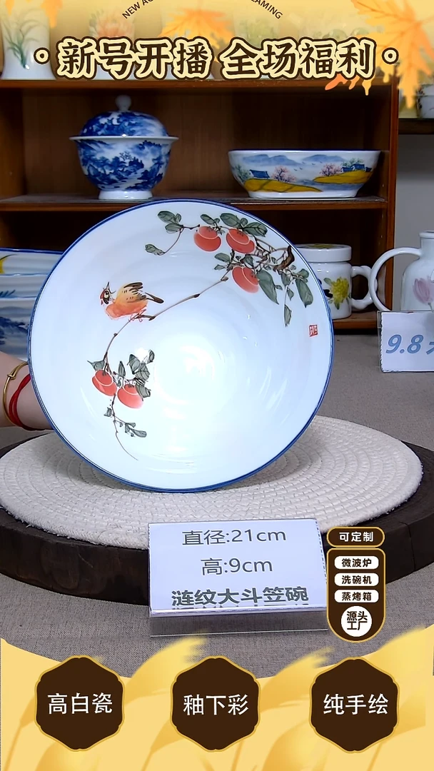 盘【陶源造】景德镇手绘高温釉下彩陶瓷【食品级】