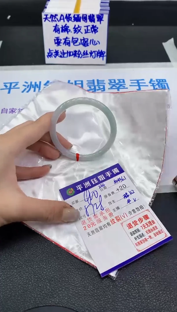翡翠手镯未镶嵌111111111111
