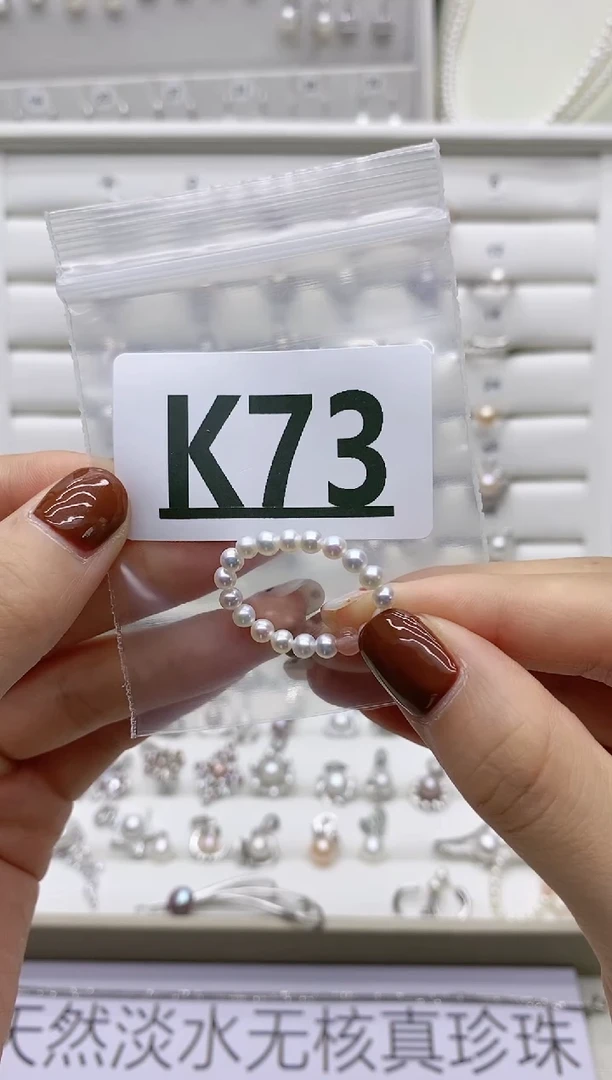 未镶嵌无淡水珍珠蓝*K73