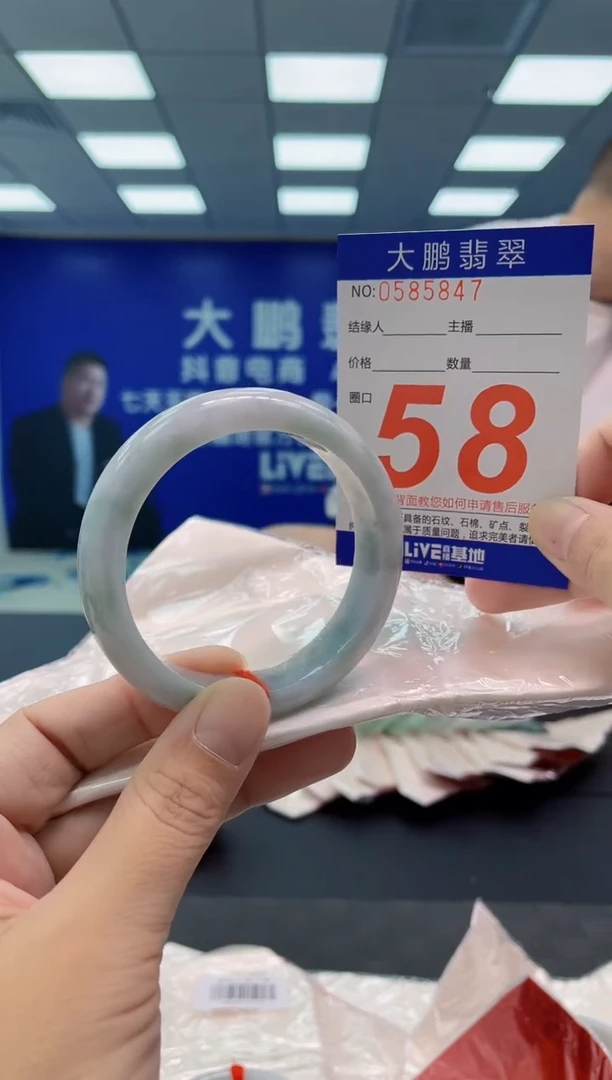 翡翠手镯未镶嵌AAAAAAAAAA
