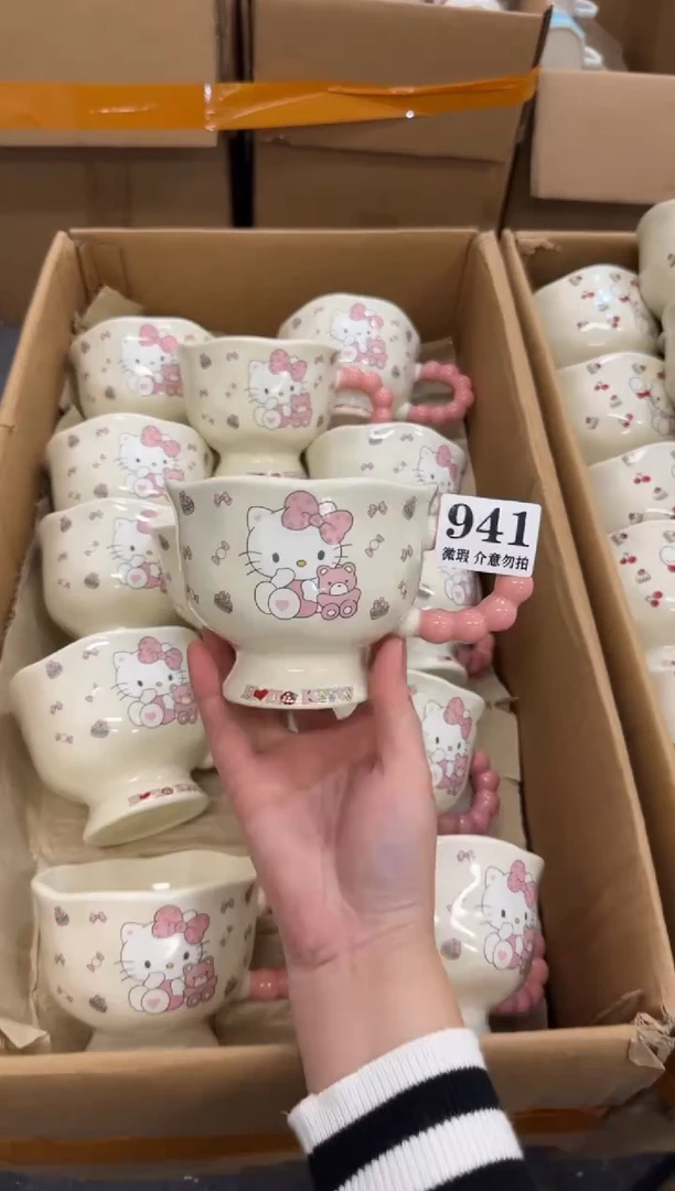 杯子陶瓷941微瑕马克杯 完美主义者慎拍