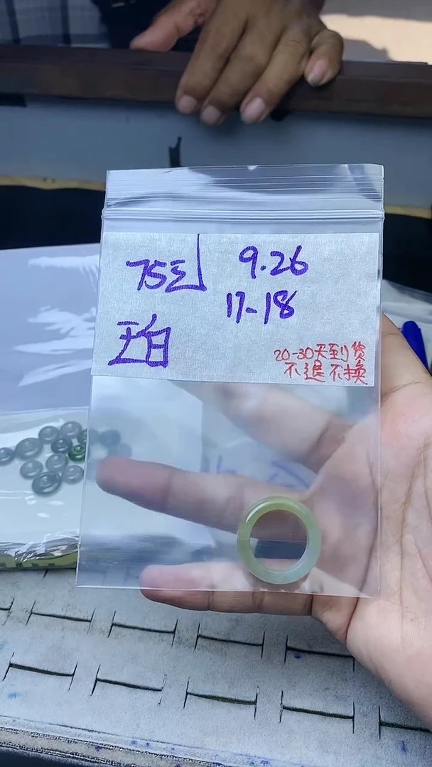 未镶嵌定制翡翠珀**画毛货抛光拍一发一