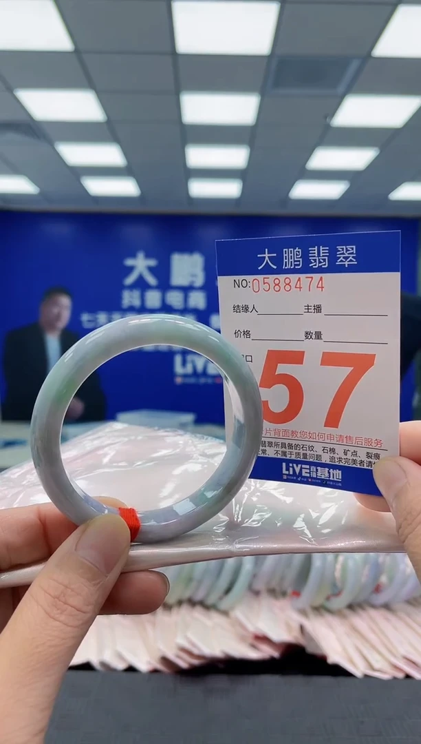 未镶嵌手镯翡翠AAAAAAAAAA