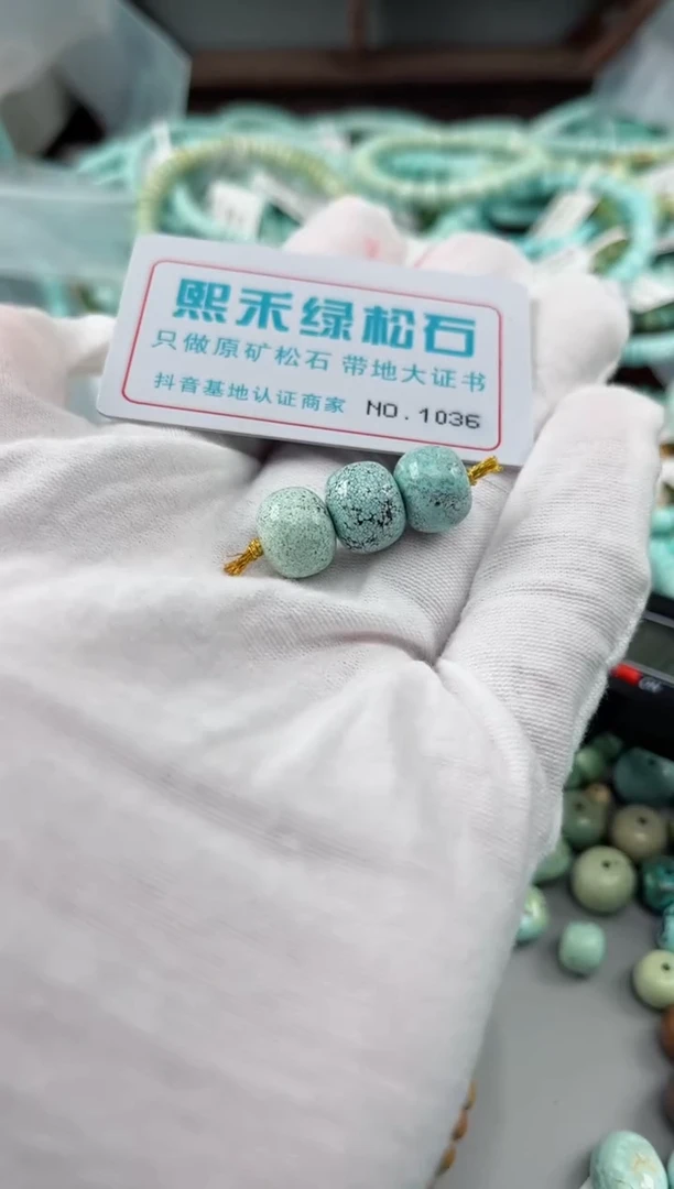未镶嵌玉髓玛瑙/玉髓1036