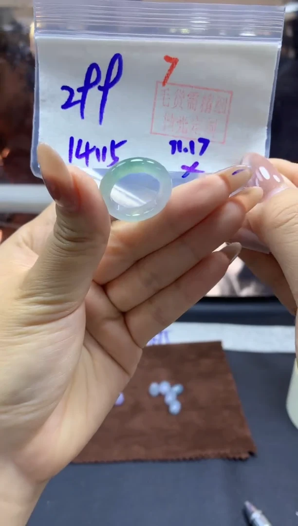 未镶嵌定制翡翠戒圈#299元-毛货需精细抛光