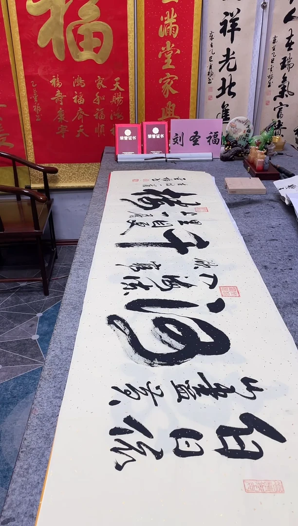 书法  登鹳雀楼