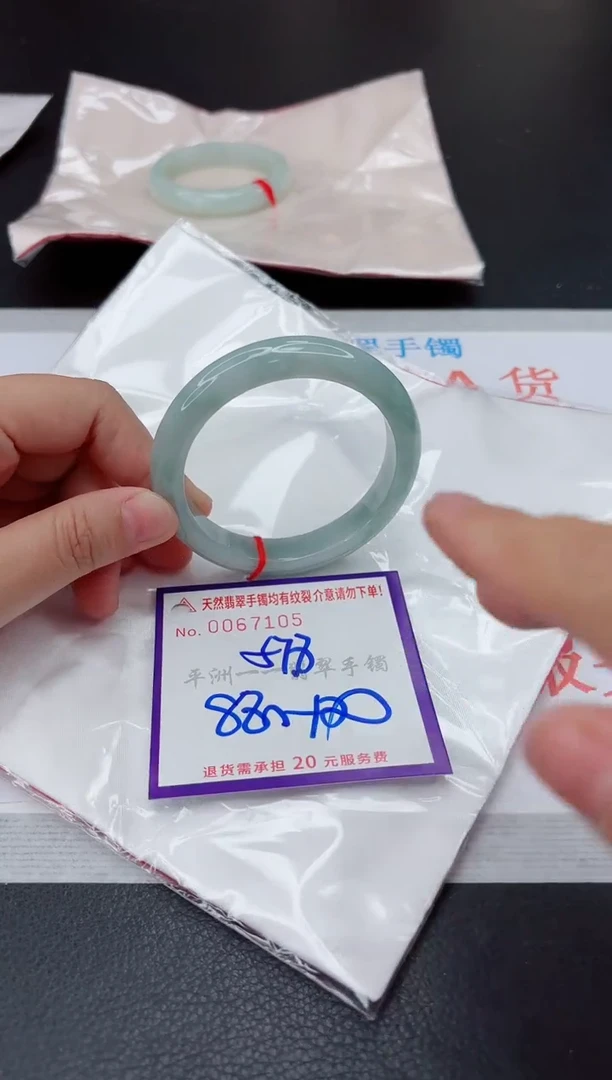 翡翠手镯未镶嵌1