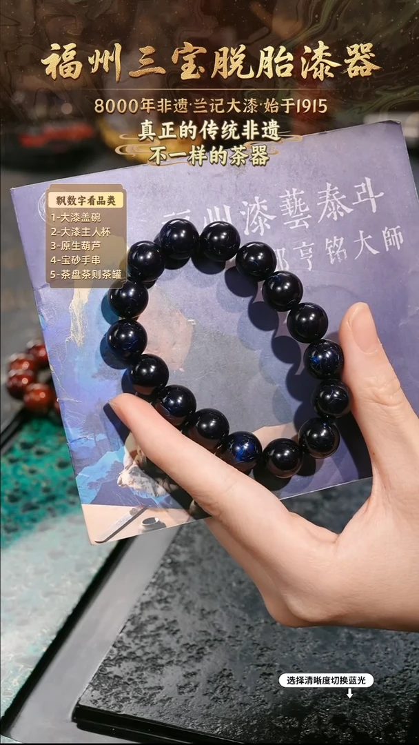 兰记手工漆器-一物一拍 以商品图片为主