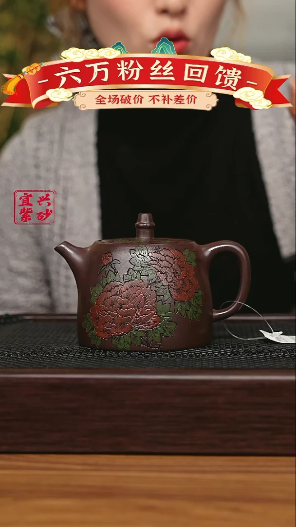 宜兴原矿 手工 紫砂壶