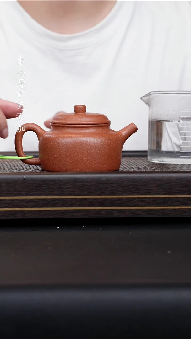 宜兴原矿宝山精挑金降坡德钟