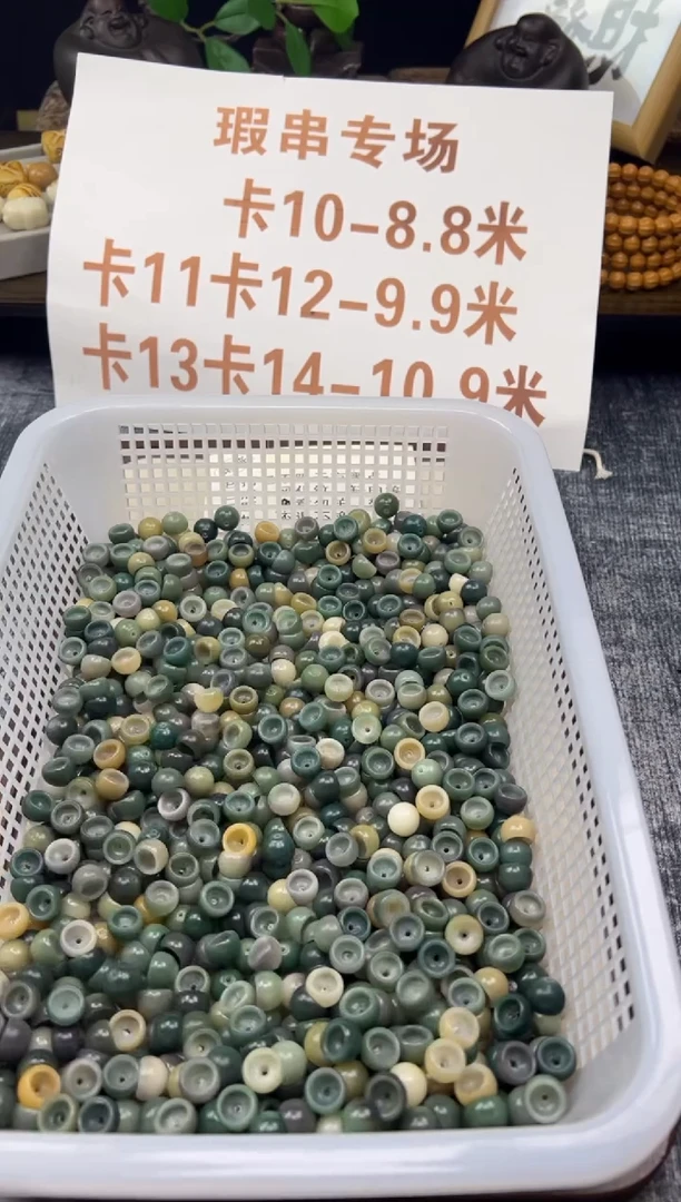 菩提根/象牙果手串七月七瑕疵专场不退不换040