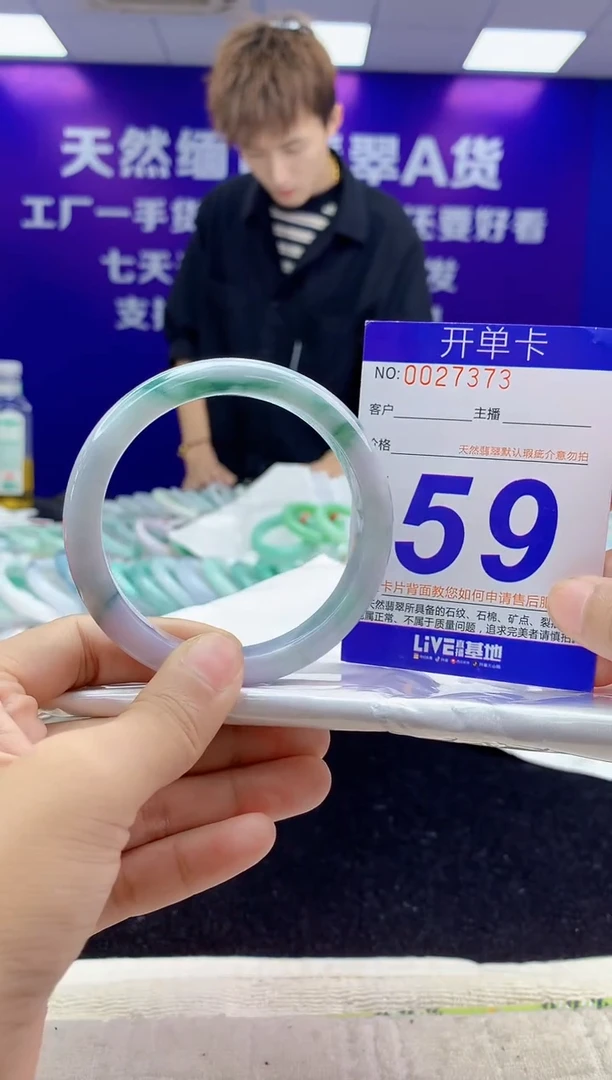未镶嵌手镯翡翠AAAAAAAAAAAA1