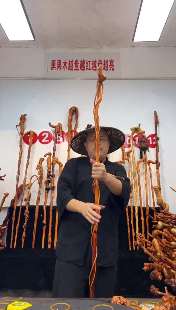 黑果木其他黑果木174
