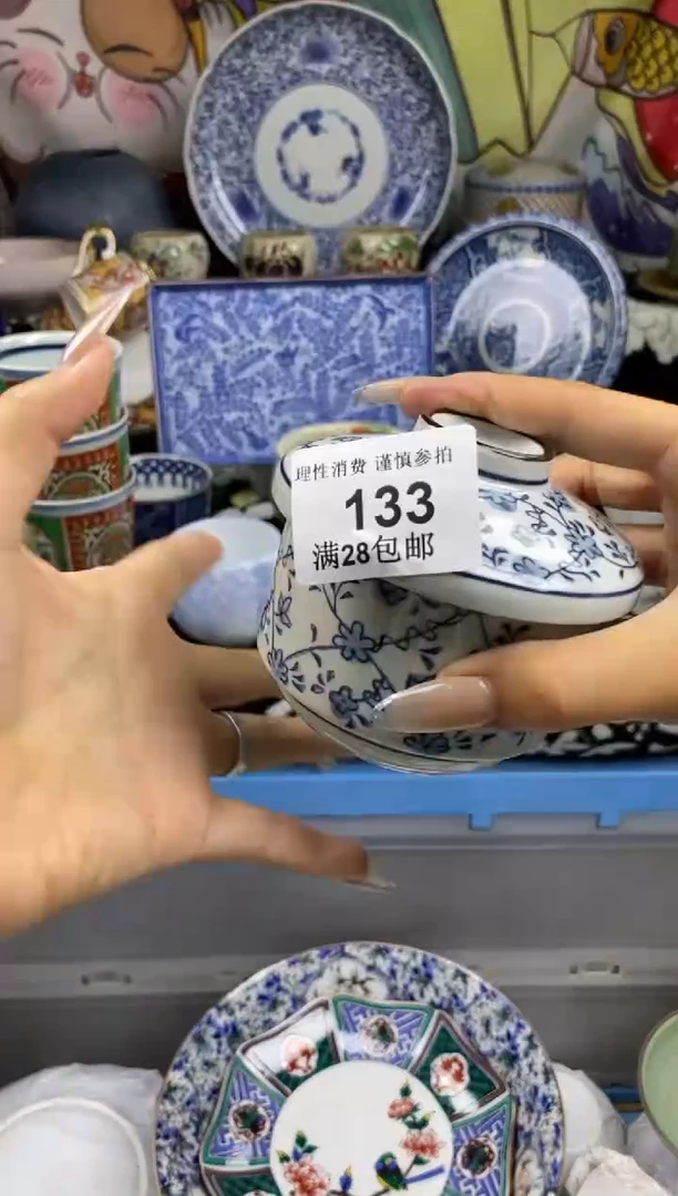 瓷片仔*?瓷色工艺品品品品133