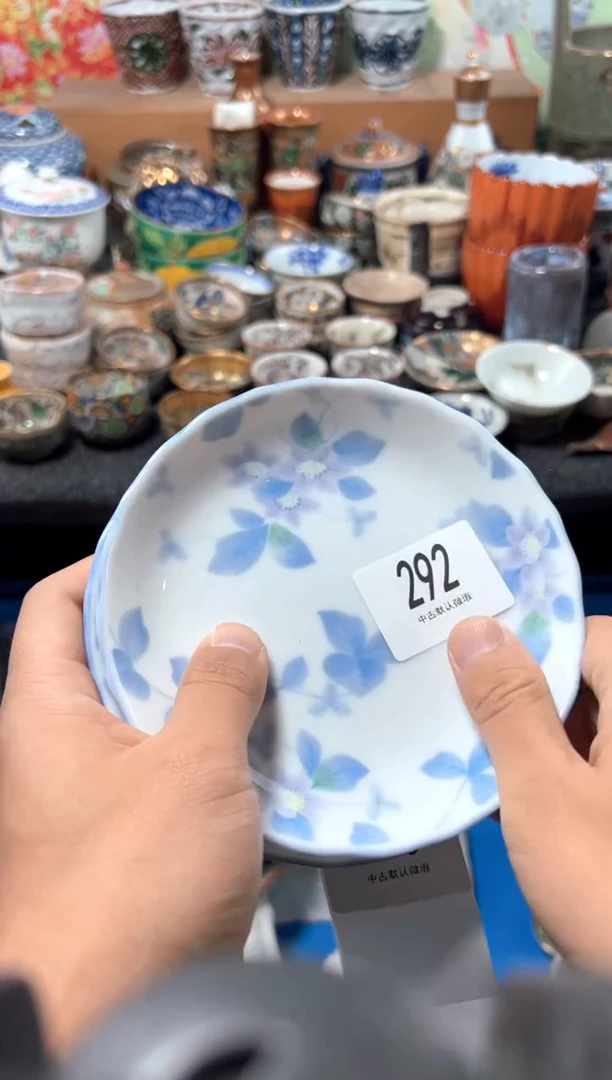 瓷片初*夏目海外回流瓷器中古品。2只