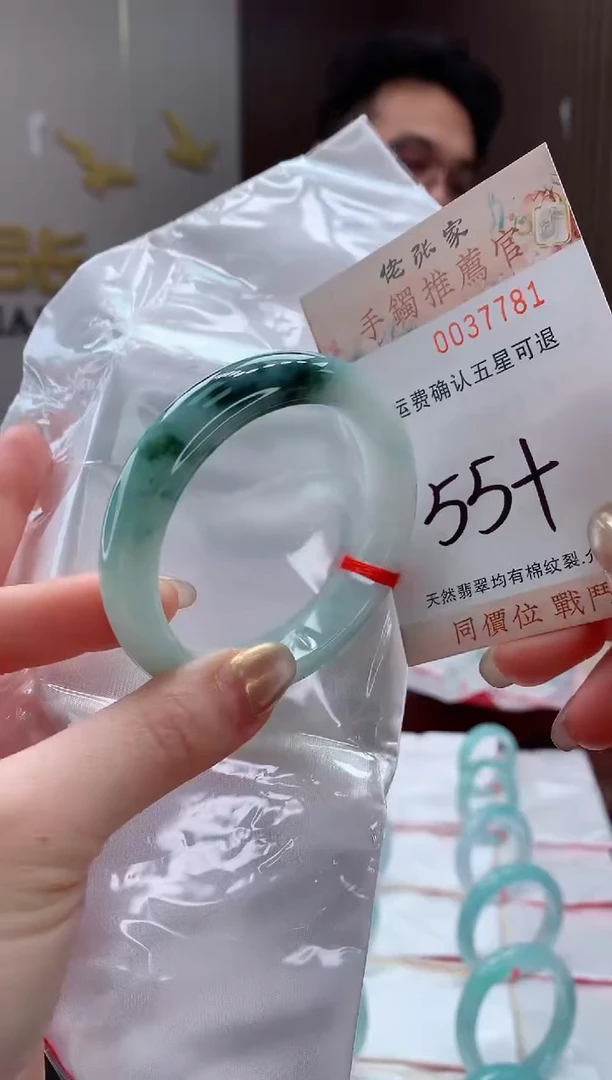 未镶嵌手镯翡翠天然缅甸A货翡翠