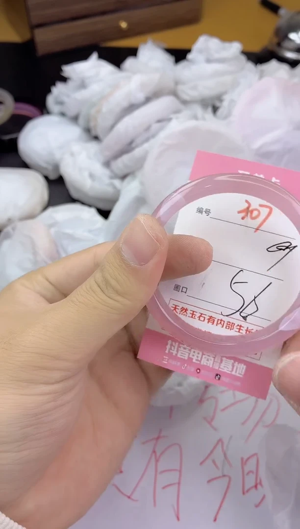 手镯玛瑙/玉髓未镶嵌307