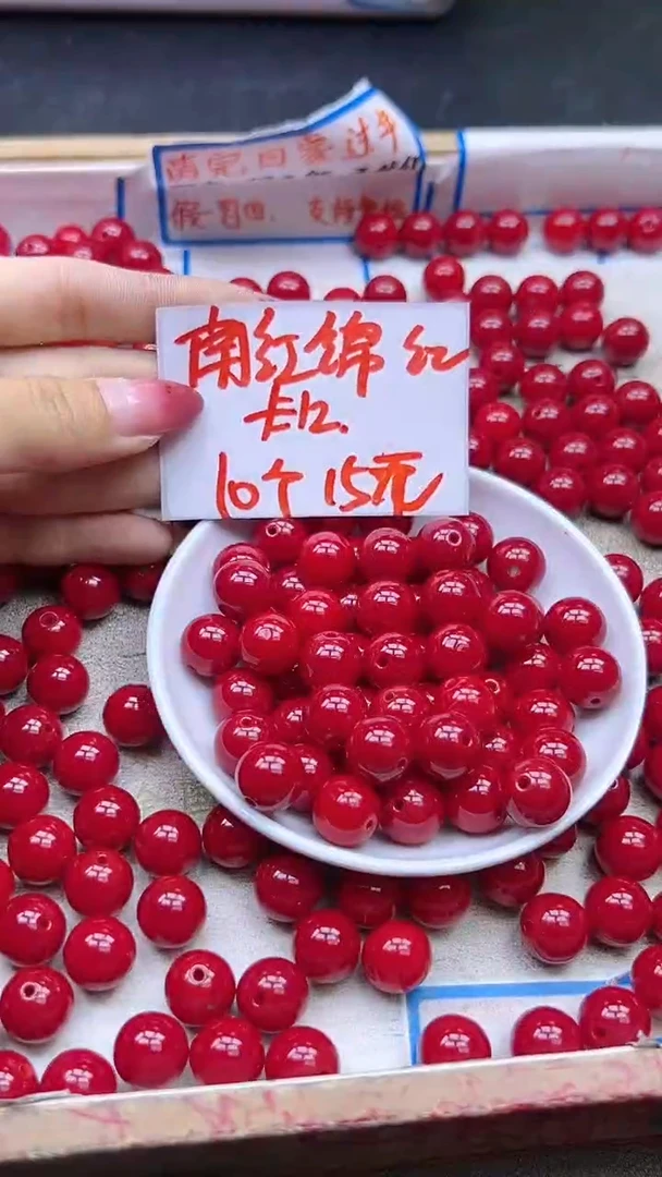 【闪购商品】玛瑙/玉髓散珠未镶嵌南红锦红Y1090 12MM 10颗