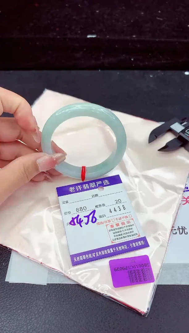 翡翠手镯未镶嵌1111111111