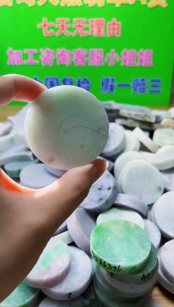 裸石翡翠天然翡翠A货688