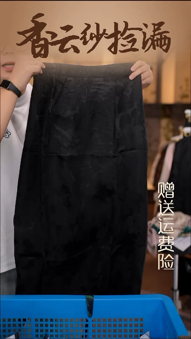 2XL     香云纱清仓