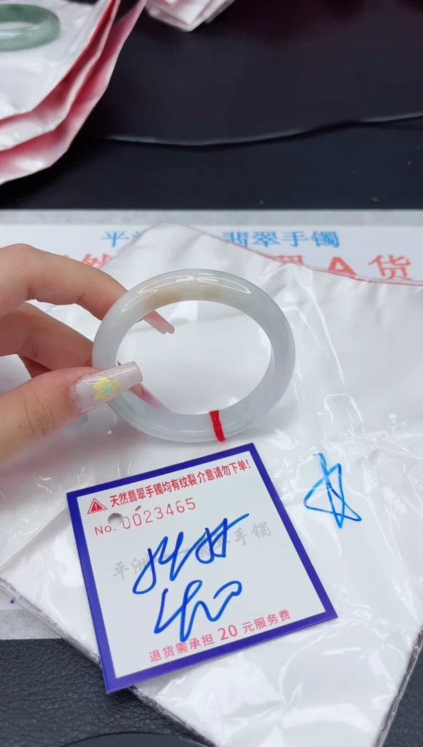 翡翠手镯未镶嵌111111111111