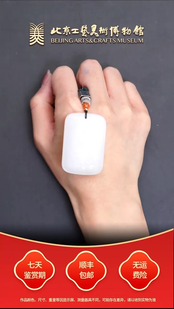 未镶嵌和田玉挂件B1221GMD358普贤菩萨