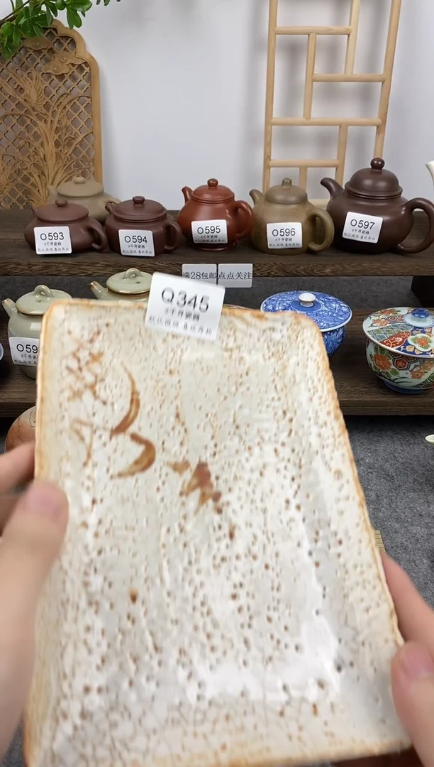 瓷片瑞****饰闪购专用链接