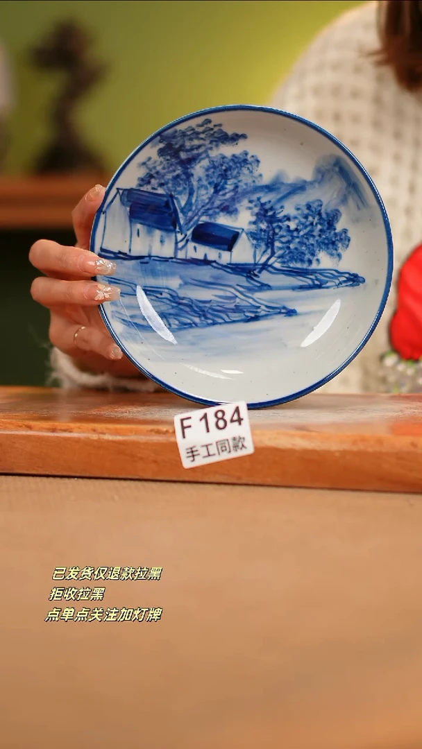 【闪购商品】其他F184窑林瓷业瓷器