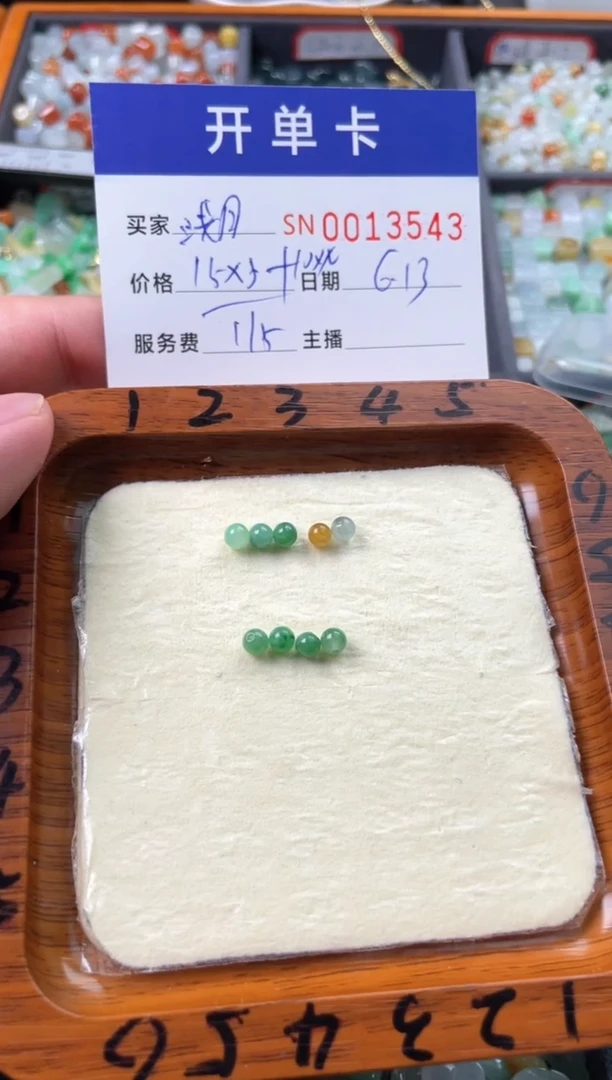 翡翠未镶嵌颈饰浅**璃00013543