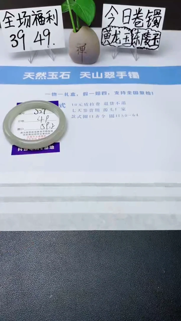 石英质玉手镯未镶嵌j27-DC多样性发货