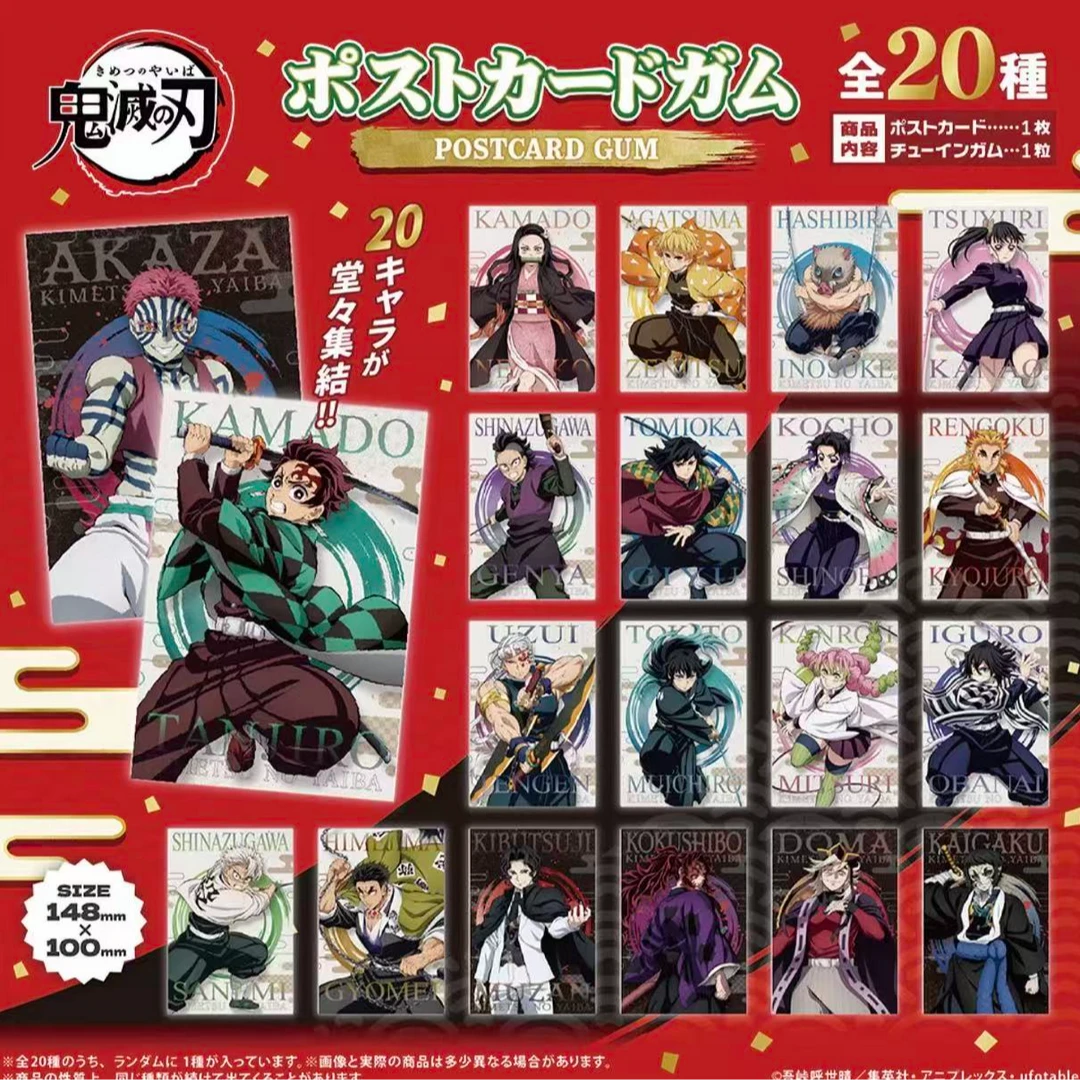 【日谷正版】鬼灭之刃食玩明信片盲盒直播间代拆
