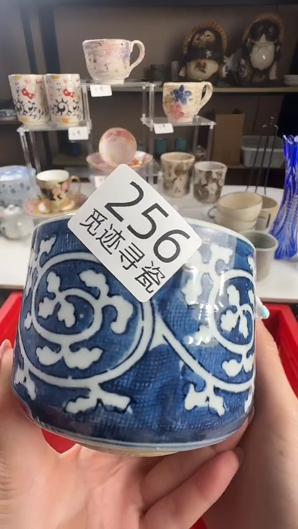 瓷片茗****》感谢您的支持选购哦！！