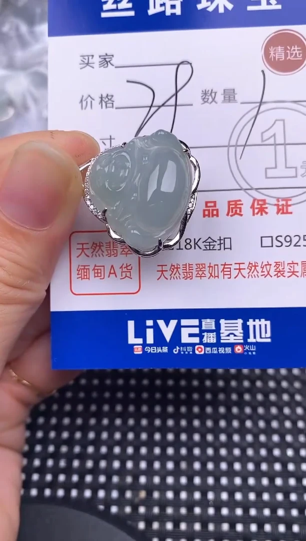 颈饰银S925镶嵌翡翠挂件